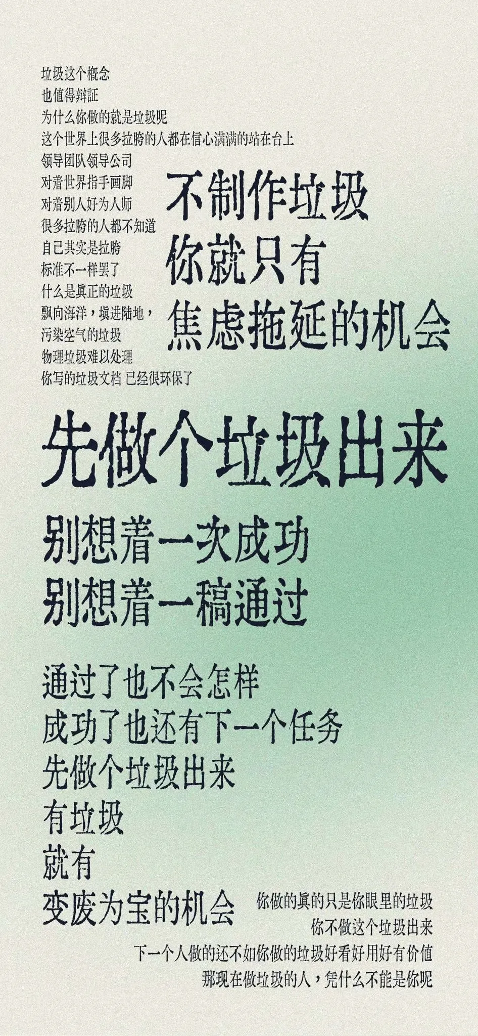 警惕完美主义陷阱 bac8a1c3a48d522904d0f086d23ae818.png